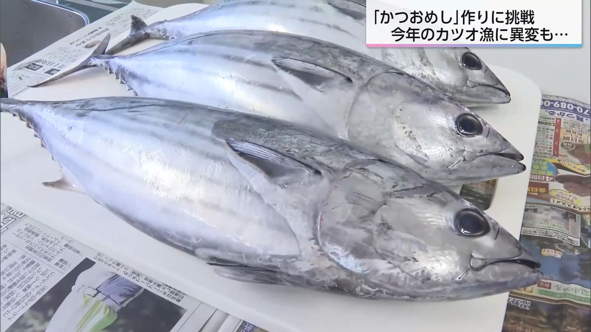 4ページ目 近海カツオ一本釣りで3年連続日本一！「竜喜丸」の勝因は