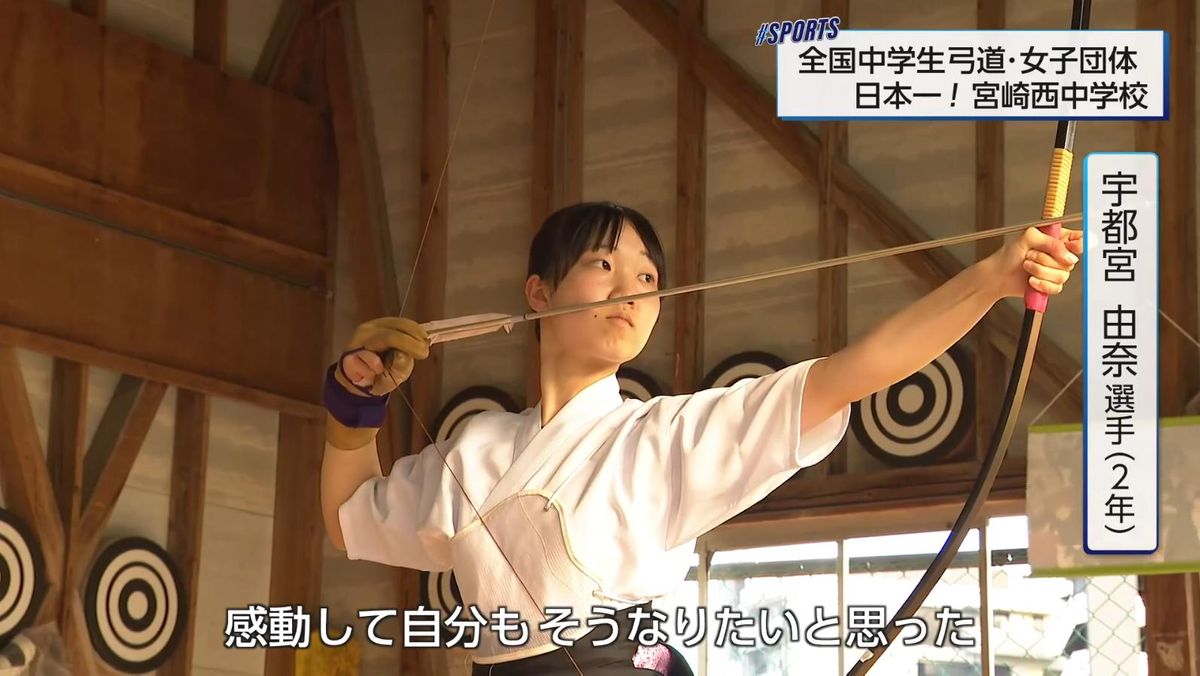 10対10の同点から掴んだ栄冠 弓道・全国大会女子団体で初優勝の宮崎西