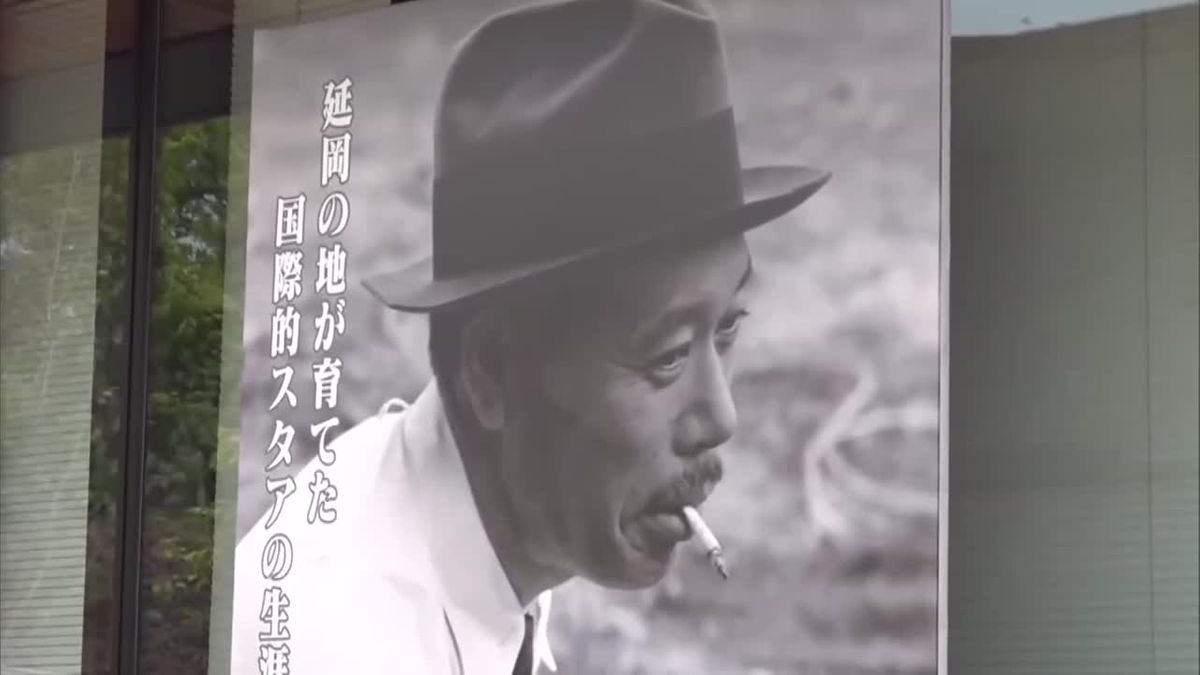 黒澤明「七人の侍」出演の映画俳優・志村喬　生誕120年特別展　青春時代を過ごした延岡市で開催中　