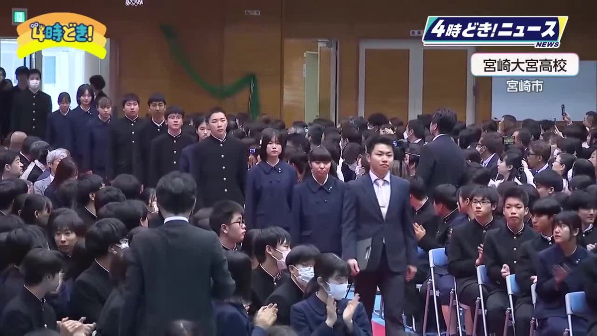「世界の社会問題に挑戦する第一歩に」県立高校で入学式　宮崎県内35の県立高校で6737人が入学
