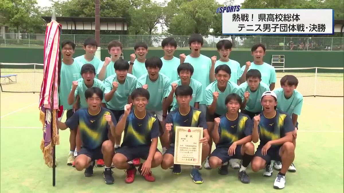 宮崎県高校総体　テニス男子団体戦・決勝　佐土原ｖｓ都城農業