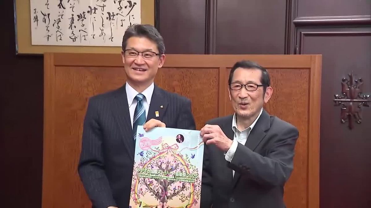 「音楽の花が咲く」みやざき国際ストリート音楽祭　4月20日に開催