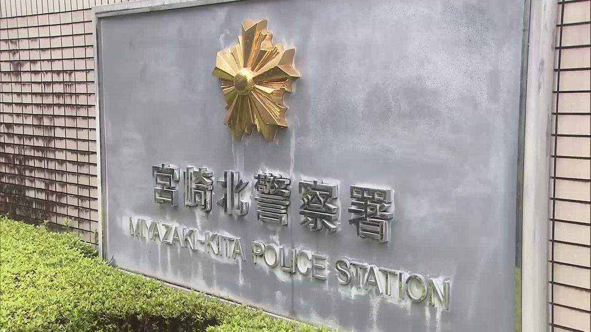宮崎市で殺人未遂事件　県立高校の生徒を逮捕