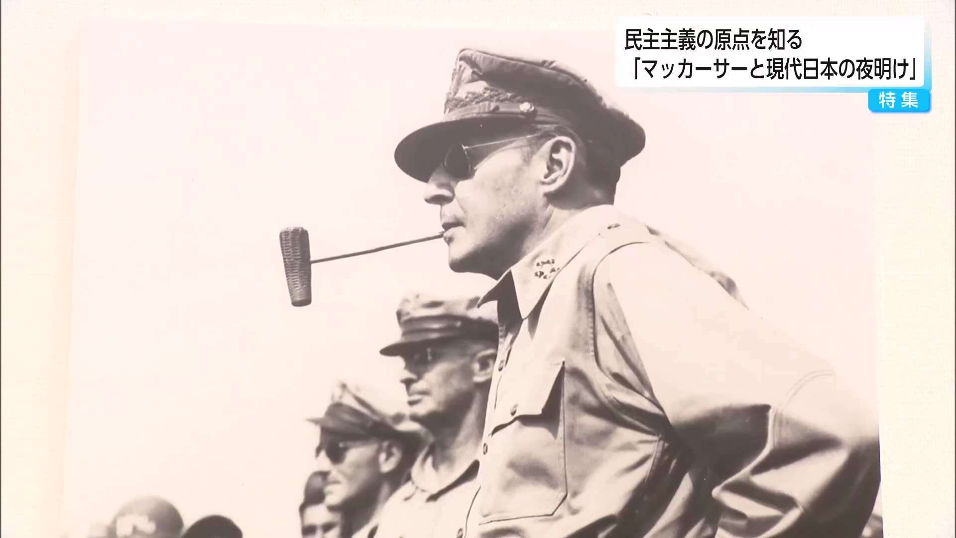 超貴重！40's マッカーサー胸像　アメリカアンティーク　第二次世界大戦USA 超貴重！40´s マッカーサー胸像 アメリカアンティーク 第二次世界大戦USA