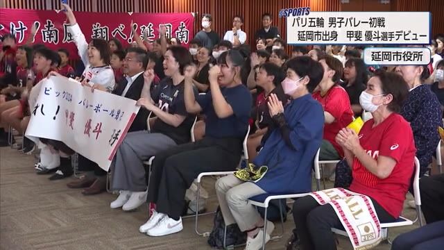パリ五輪男子バレーボールで甲斐優斗がデビュー!リリーフサーブからポイントに繋げる 地元からも大歓声