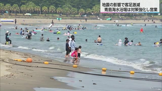 ３連休の遊泳客は激減　青島海水浴場は地震対策を強化しながら営業