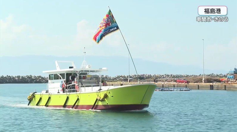 カーボンニュートラル養殖」への第一歩！宮崎・串間市で「水素燃料電池