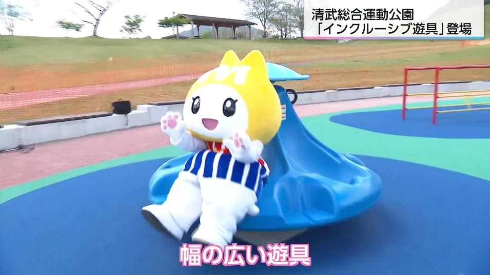 【読み物】「インクルーシブ遊具」って何? 障害があっても、高齢でも、みんなが楽しめる遊具が宮崎市に登場「低いうんてい」「ハーネス付きブランコ」など工夫がいっぱい