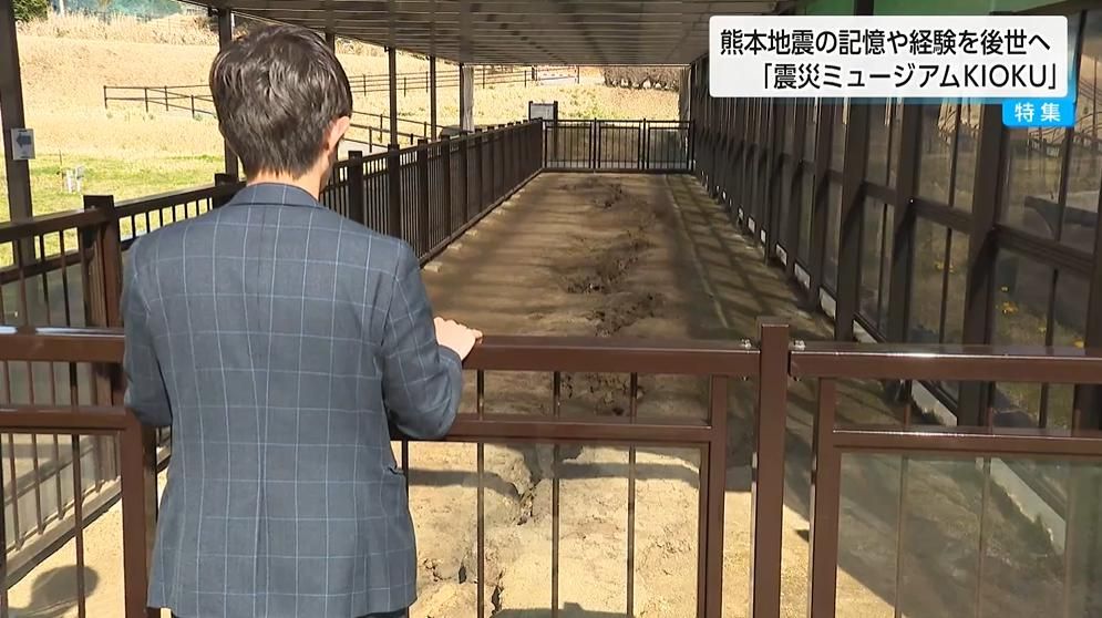 熊本地震に学ぶ、南海トラフ巨大地震への備え 「経験と教訓を無駄にしないように」直接死より災害関連死の方が多かった