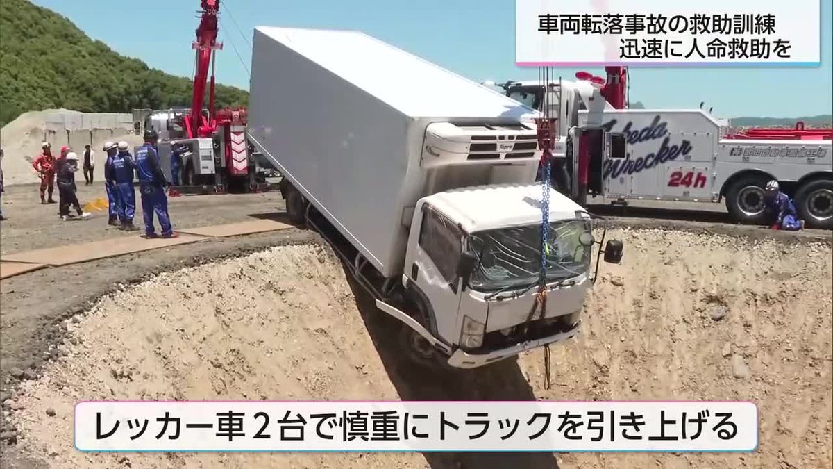埼玉県の道路陥没事故を受け　延岡市で消防などが救助訓練