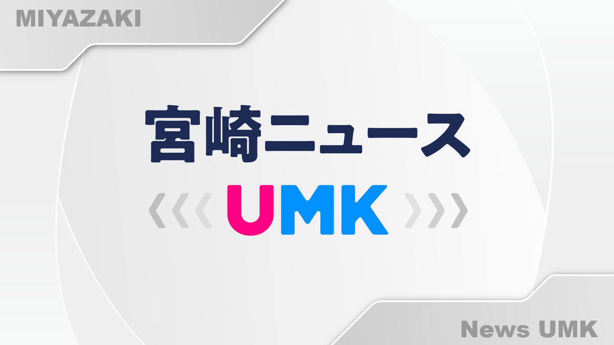 【新燃岳】噴火警戒レベル3、入山規制を継続(4月9日時点)