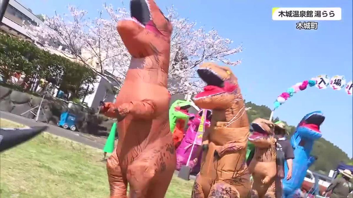 地域を元気に！　木城町でティラノサウルスレース