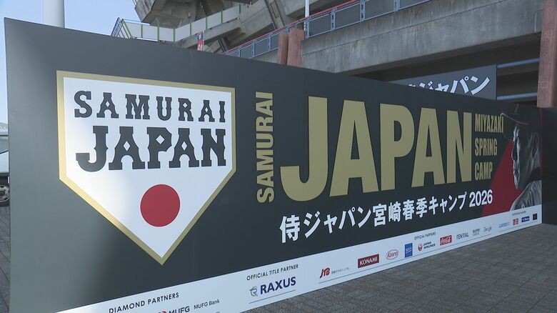 WBC侍ジャパン宮崎キャンプ始動 スター選手たちが初日から熱気あふれる