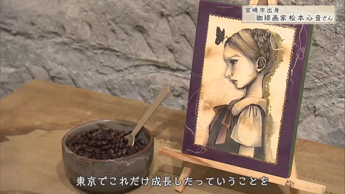◉真作保証◉画家 小松益喜〓珍品・書画◉高貴表装額〓63×72cm◉神戸異人館◉ 珈琲画家」セピア色で描く「悲壮美」 水彩絵の具などにコーヒーを混ぜ