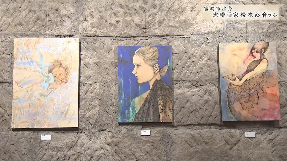 珈琲画家」セピア色で描く「悲壮美」 水彩絵の具などにコーヒーを混ぜ