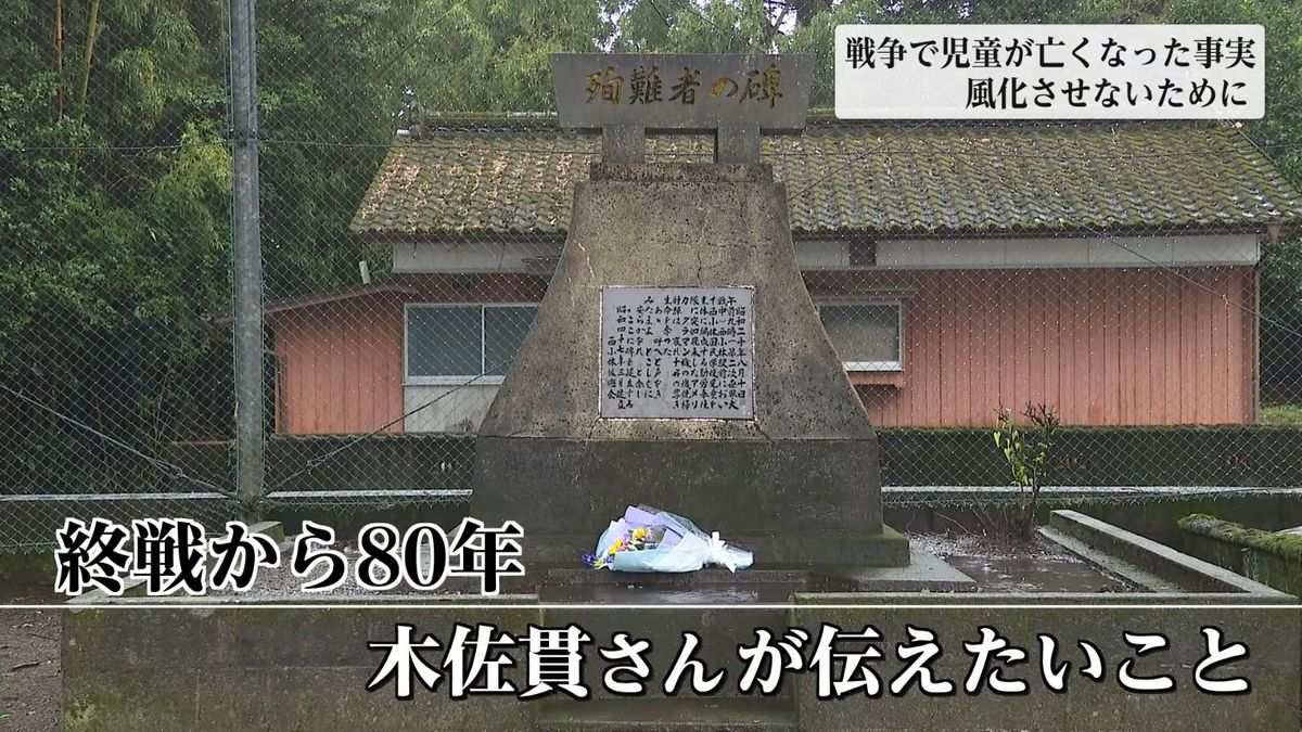 戦争は何も残らない 不幸だけが残る」児童5人含む10人が犠牲となった米