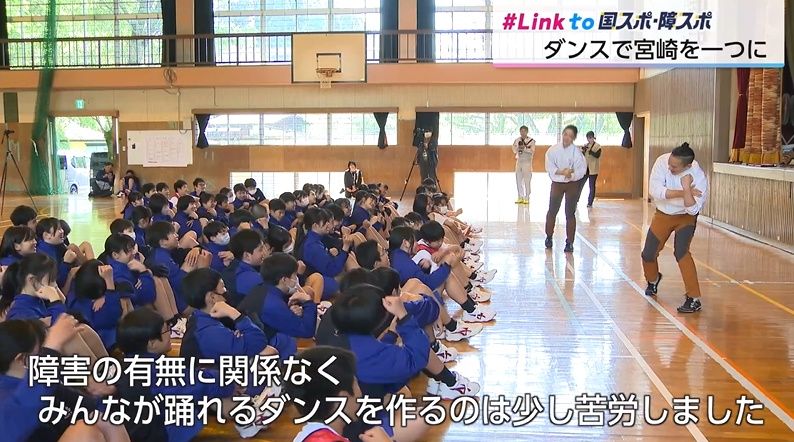 ダンスで宮崎をひとつに！」国スポへ向けた熱い挑戦 元体育教師の県