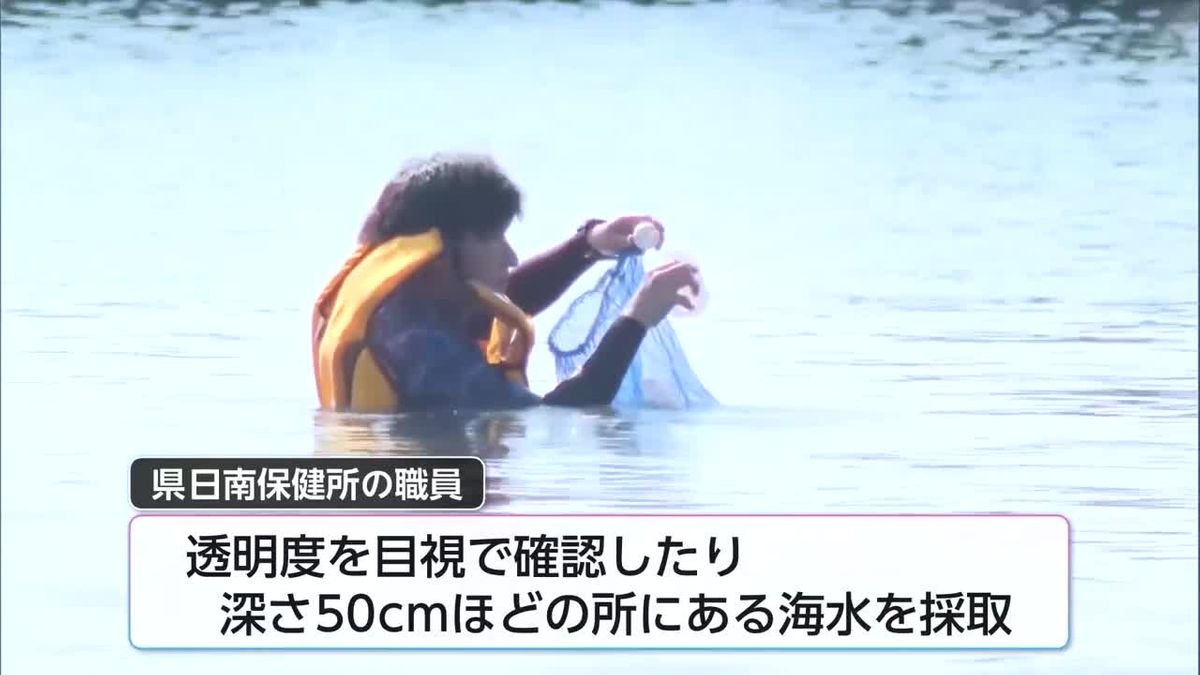 「たくさんの海水浴客に期待」海水浴場の水質調査　昨年度は15カ所中14カ所が「ＡＡ」