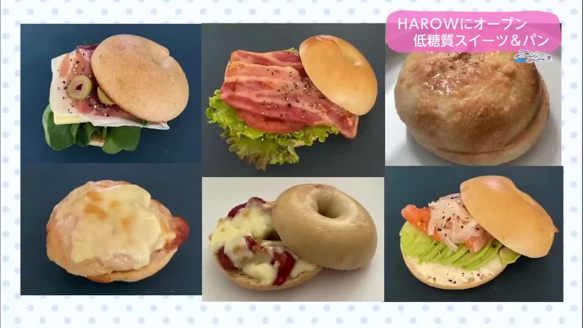 宮崎市「HAROW」に人気の低糖質スイーツ店【トレリン】