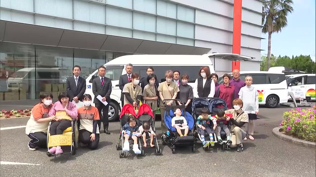 24時間テレビの寄付金で購入した福祉車両を社会福祉法人などに贈呈