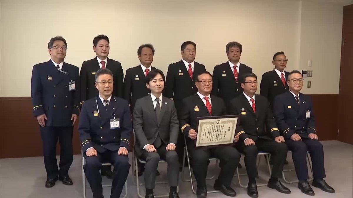 宮崎市鏡洲の林野火災　迅速で的確な消火活動　宮崎市消防団に賞状贈呈