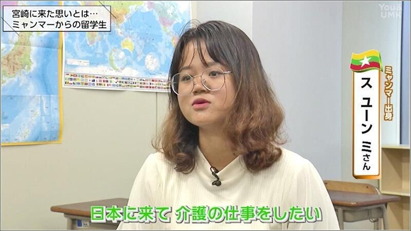 「日本で介護の仕事に就きたい」ミャンマーからの留学生　手厚い奨学金と企業・病院との連携で地元の働き手確保にもつながる