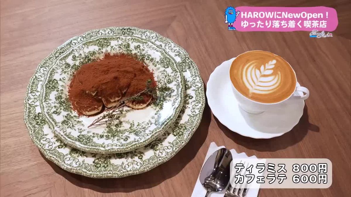 宮崎市「HAROW」にニューオープンのカフェ【トレリン】