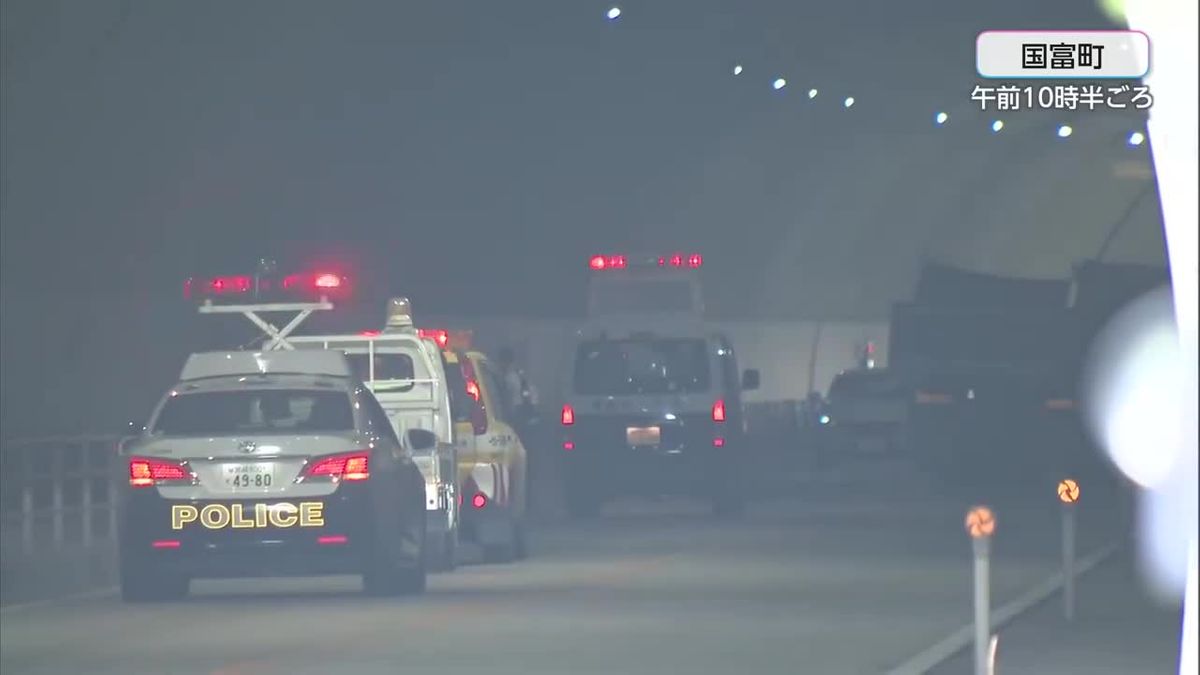 トンネル内で乗用車と大型トラックの正面衝突事故　男性1人死亡　周辺は通行止め