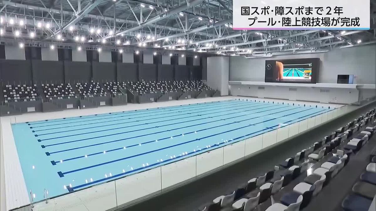 自在に水深やコースを変更　新宮崎県プール・陸上競技場が完成