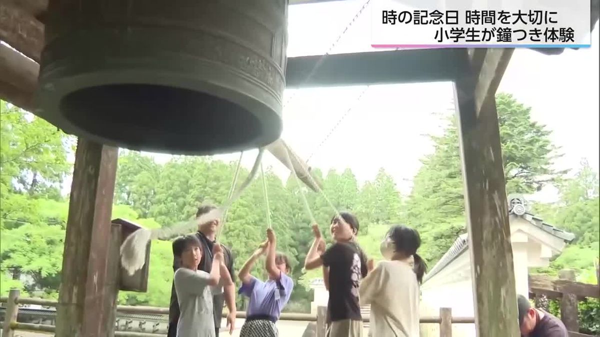 6月10日は「時の記念日」日南市の小学校で児童が鐘つき体験