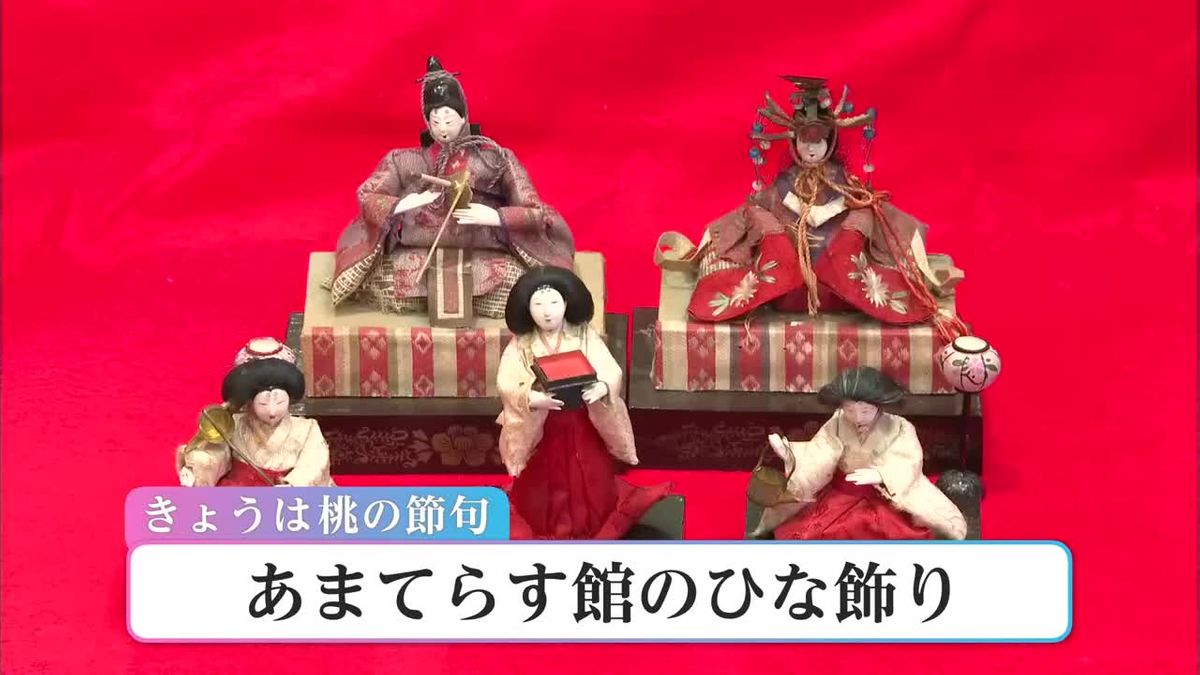 桃の節句　高千穂町岩戸でひな人形の展示