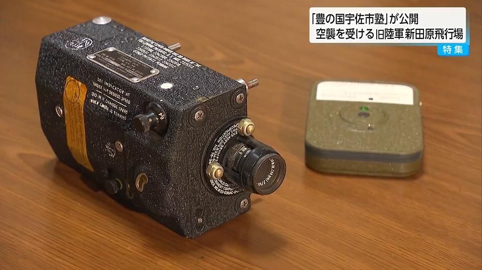80年前の日米の国力の差を痛感…終戦当時のカラー映像を記録したのはハンディカムサイズの「ガンカメラ」だった「80年前のまごうことなき映像は歴史的に貴重」
