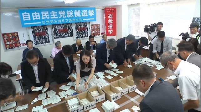 【詳報】自民党総裁選　宮崎の党員・党友票が判明　石破氏が3割を獲得