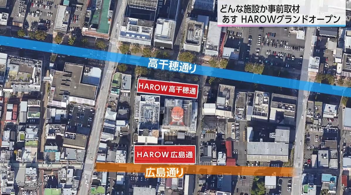 宮崎市中心市街地に「HAROW」グランドオープン にぎわいの発信地へ 飲食店や雑貨店、起業を後押しする施設など20店舗が揃う