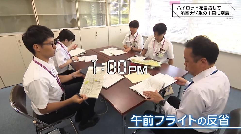 2ページ目 【後編】日本唯一の公的なエアライン・パイロット養成機関
