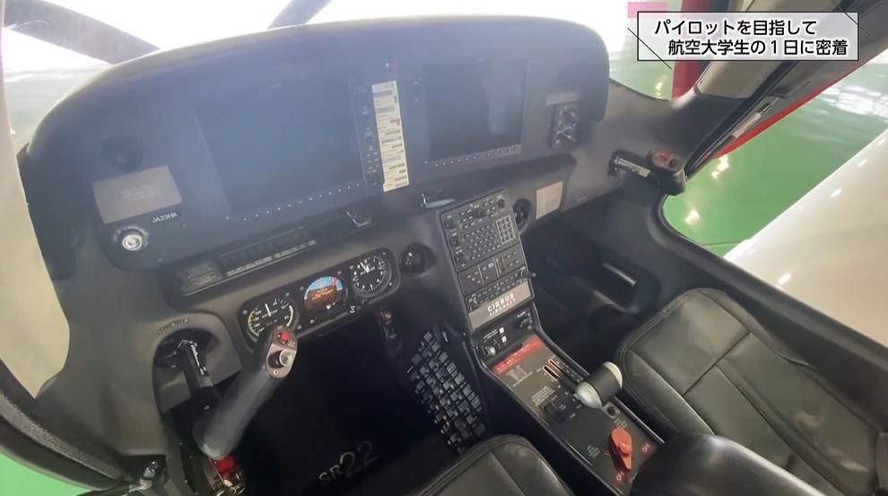 後編】日本唯一の公的なエアライン・パイロット養成機関「航空大学校
