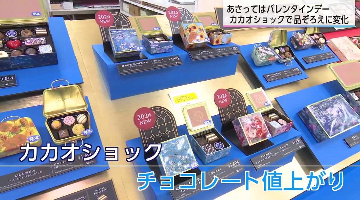 コンドームデザイン　バレンタイン記念　アンティーク　最高鑑定品　通貨価値下低下対策　板チョコ２００円時代【今後金銀銅市場価格↑次第で出品早期終了します】 バレンタイン2025最前線！カカオ価格の歴史的高騰の影響は？｜山下貴嗣