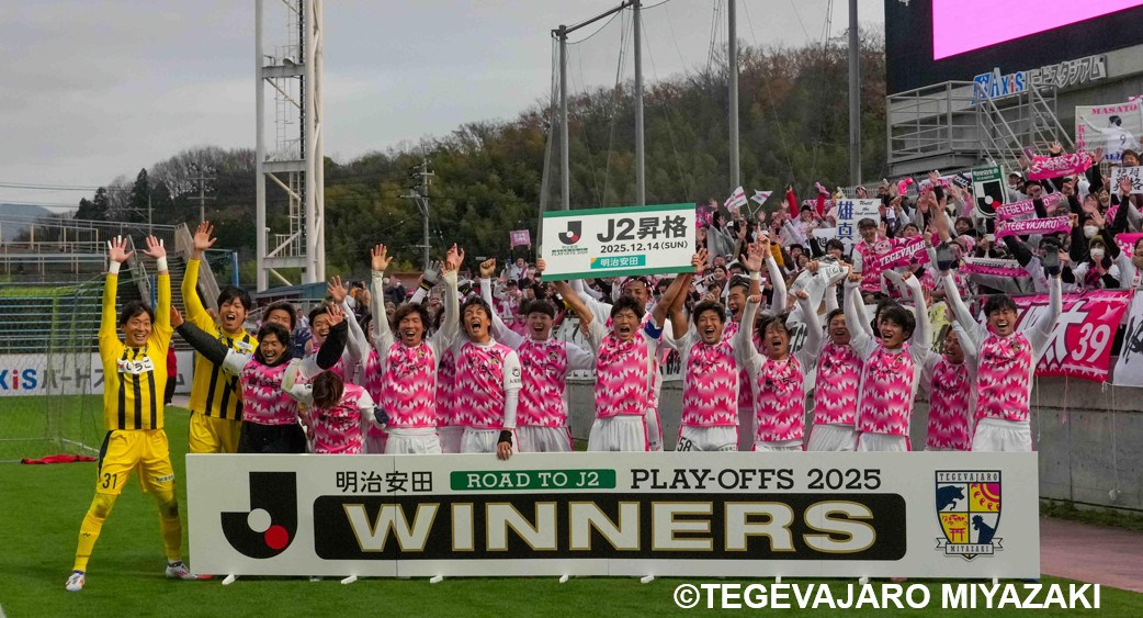 勝ちたい思いがひと振りにつながった」テゲバジャーロ宮崎・吉澤が豪快