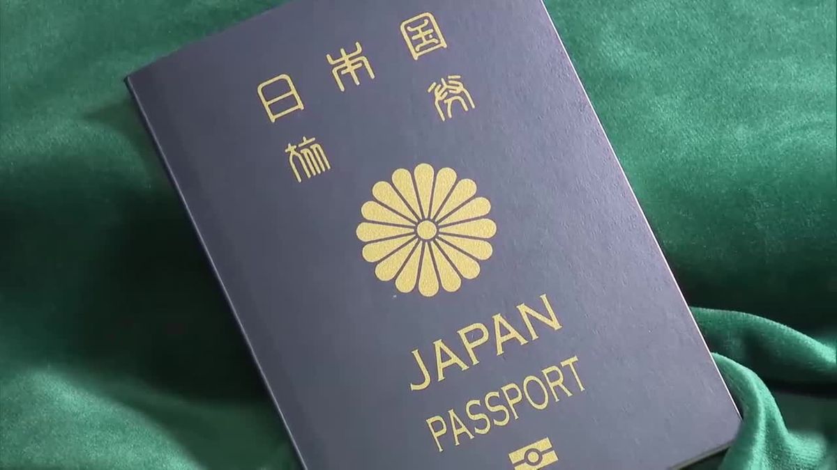 パスポートの新規申請　オンライン申請も可能に　２４日から受け付けスタート