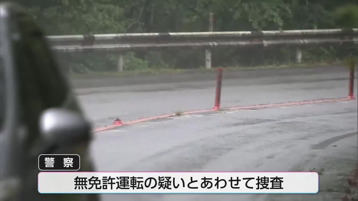 高校生が軽乗用車を運転中に事故　過失運転致傷容疑で現行犯逮捕