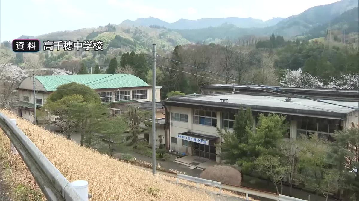 高千穂中学校の移転問題で町民説明会はじまる