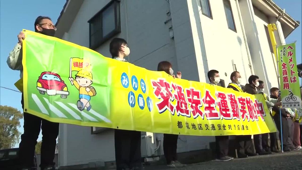 春の全国交通安全運動を前に　都城市の職員300人が街頭活動
