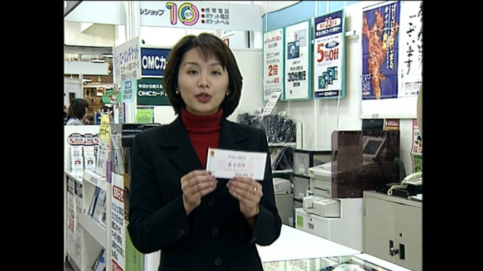 2ページ目 消費税分「5%還元」に沸いたあの日 寿屋・ダイエー
