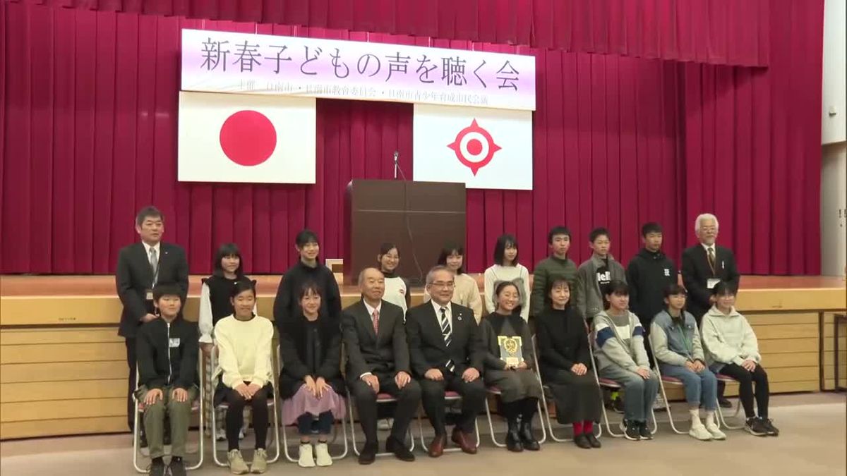 「自分の気持ちに正直にならないと前に進めない」小中学生が将来の夢など発表