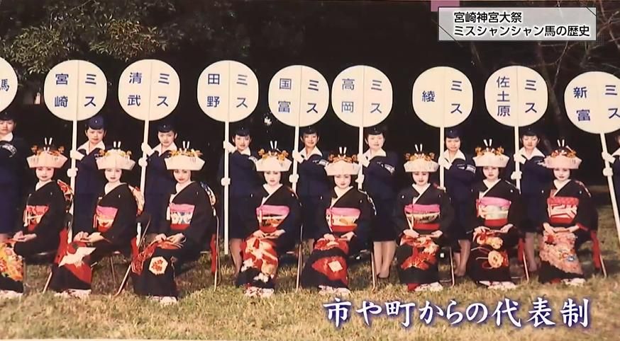 シャンシャン様♡ご確認用　開運♥️Luana♥️シャンシャンミお正月飾り☆３点 2ページ目 入社3年目の女性ディレクターが「ミスシャンシャン馬」に