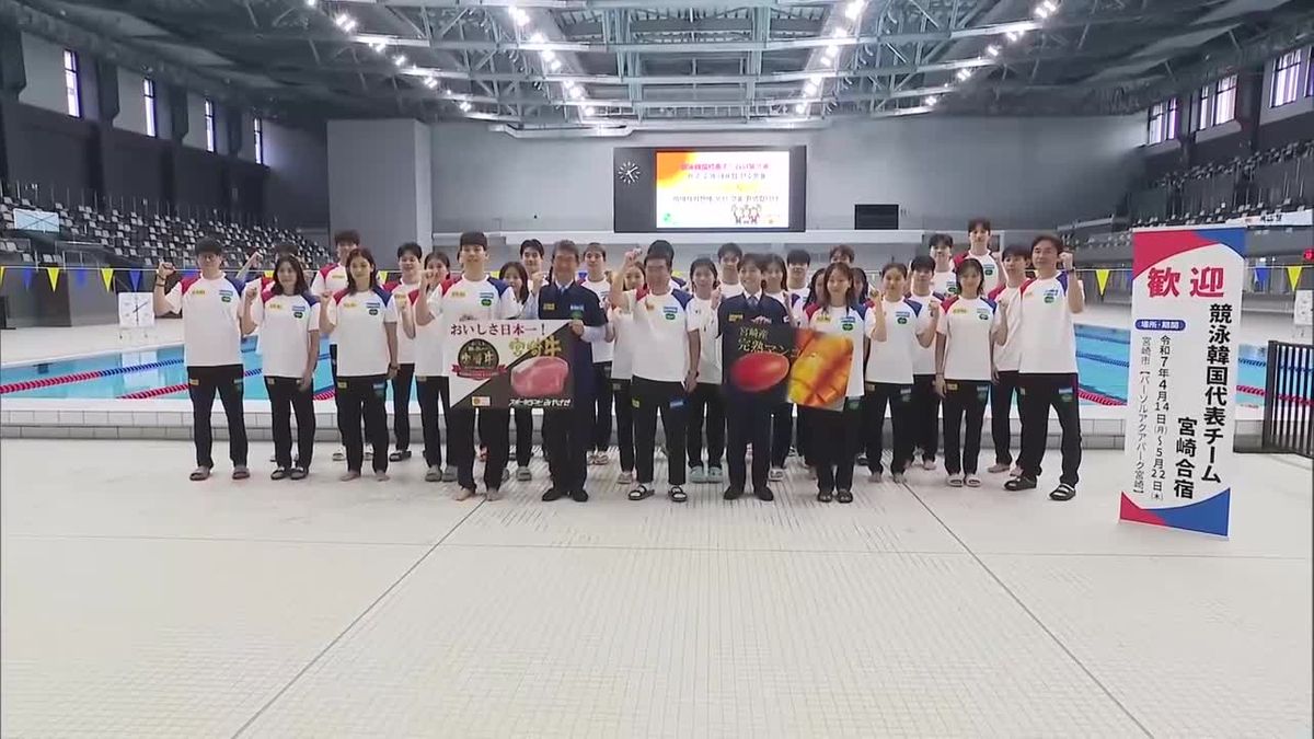 縁をつないだのは松田丈志さん　新宮崎県プールで競泳韓国代表が合宿　