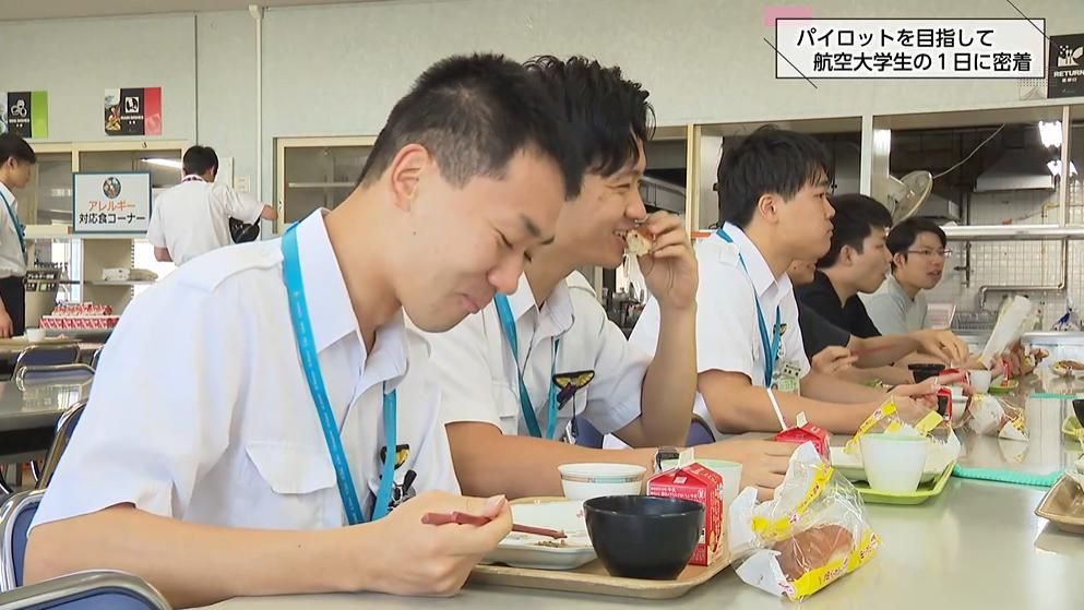 前編】日本唯一の公的なエアライン・パイロット養成機関「航空大学校