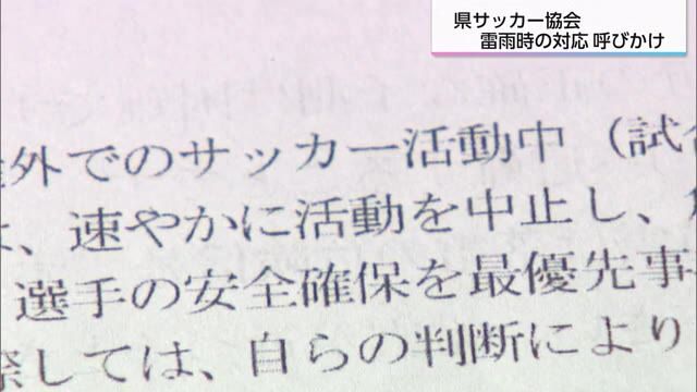 サッカー ユニフォーム かっこいい ランキング