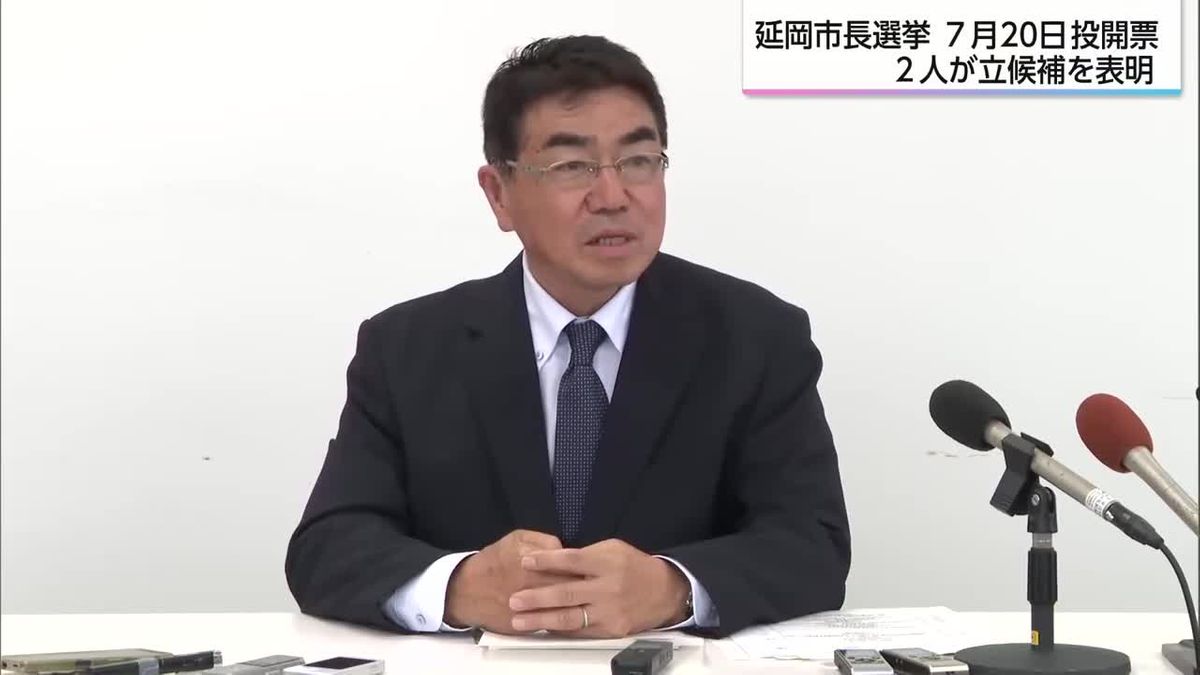 延岡市長選挙へ　市議と市職員が立候補表明　市議の吉本氏が会見