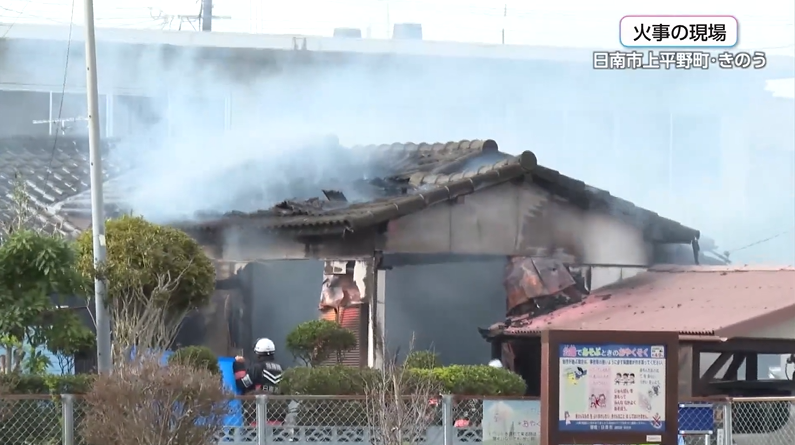 宮崎県日南市で住宅1棟全焼 3人死亡